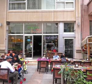 Musafir Indian Restaurant Since 2004 Taksim Istanbul Zomato
